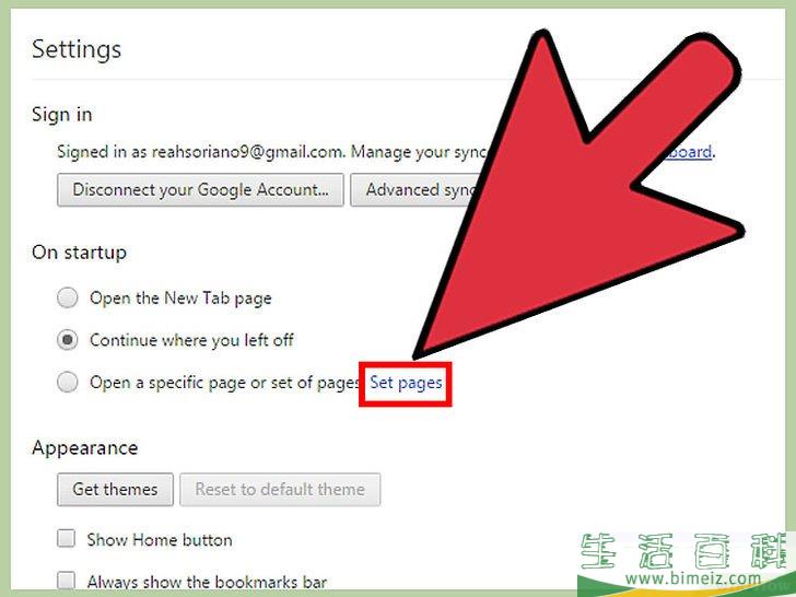 怎么手动清除广告软件