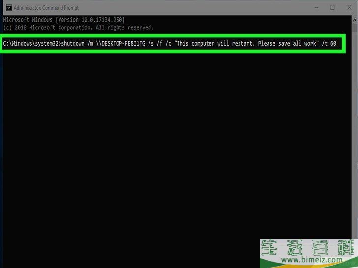怎么用CMD关闭或重启另一台电脑