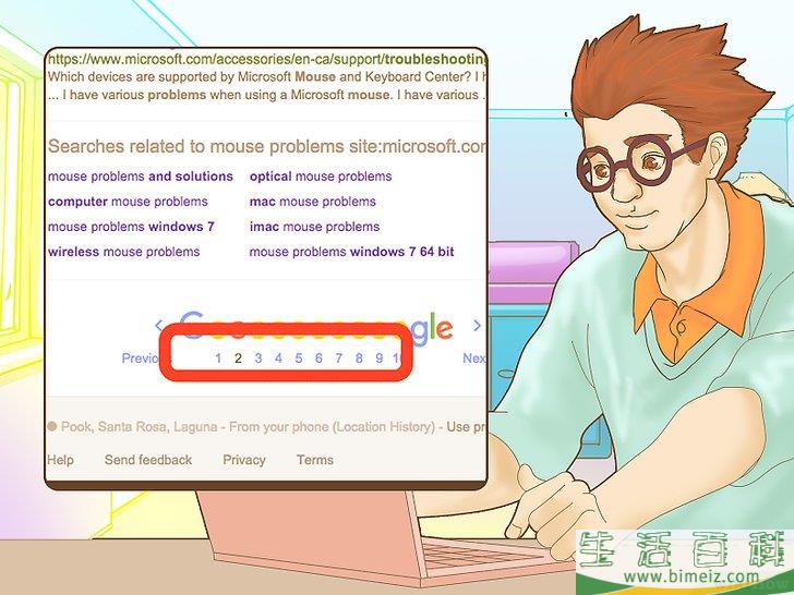 怎么成为电脑天才