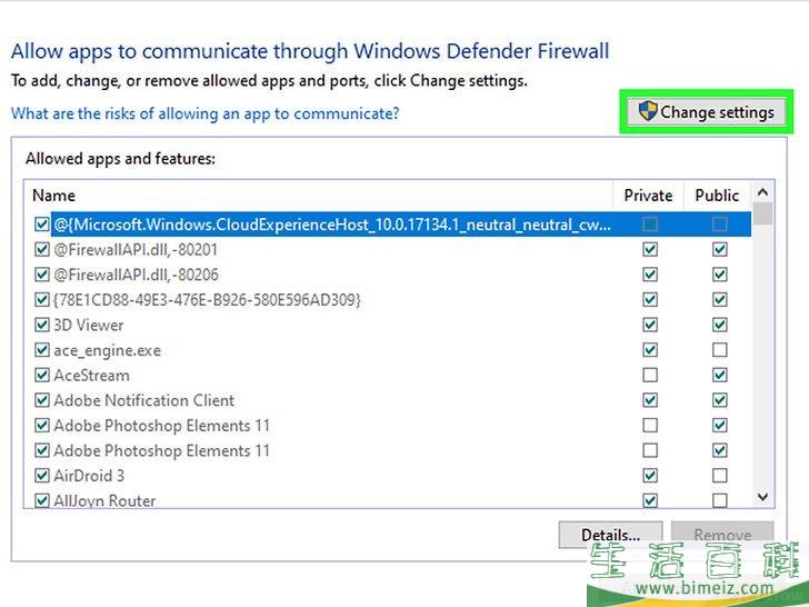 怎么远程关闭电脑
