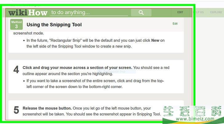 怎么在惠普电脑上截屏