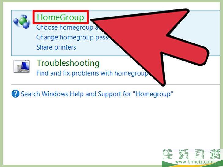 怎么通过局域网连接两台笔记本电脑