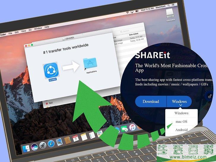 怎么将平板电脑连接到电脑上