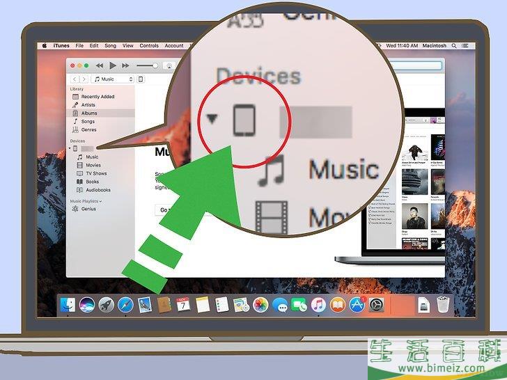 怎么将平板电脑连接到电脑上