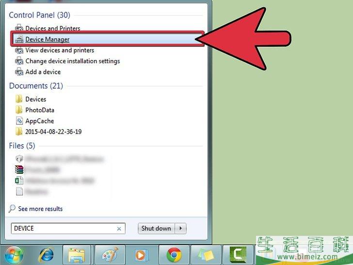 怎么检查你的电脑是否有蓝牙