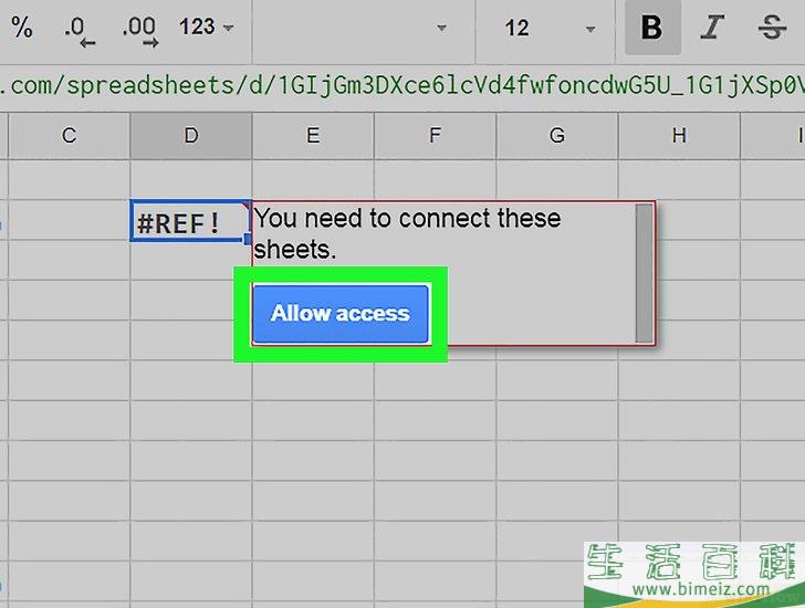 怎么在Windows或Mac的Google表格中导入其它工作表中的数据