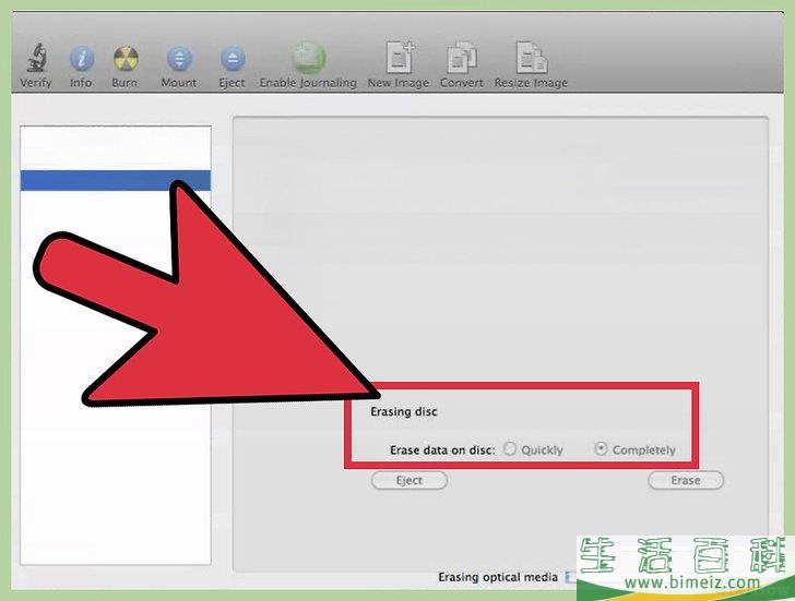 怎么格式化可重写式DVD盘