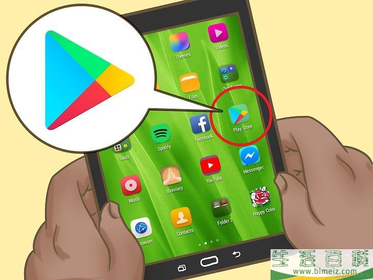 怎么将平板电脑连接到电脑上