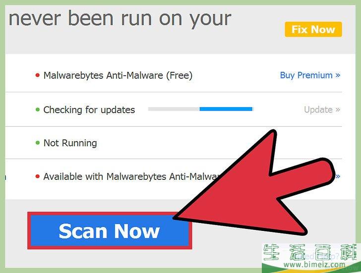 怎么清理电脑并免费修复问题