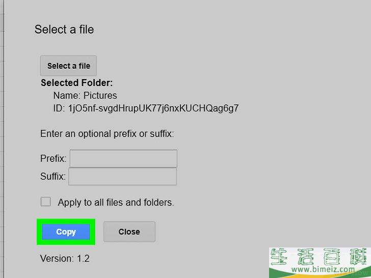 怎么在PC或Mac上复制谷歌云端硬盘的文件夹