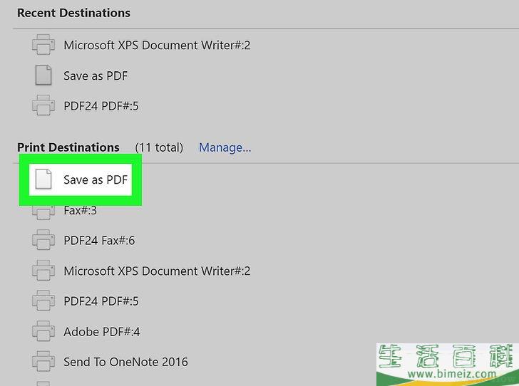 怎么在谷歌浏览器中保存一个可填写的PDF文件