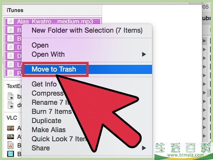 怎么从电脑上永久删除敏感文件和数据