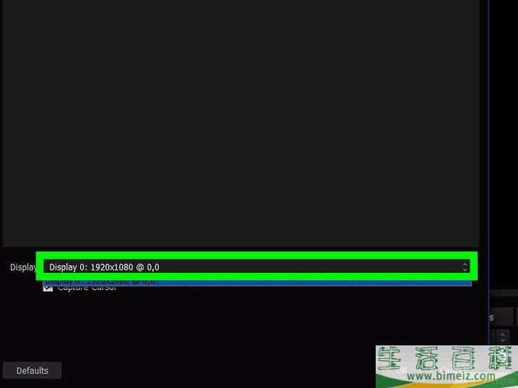 怎么在PC或Mac上使用OBS录屏
