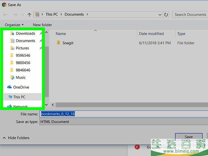 怎么将书签转移到另一台电脑