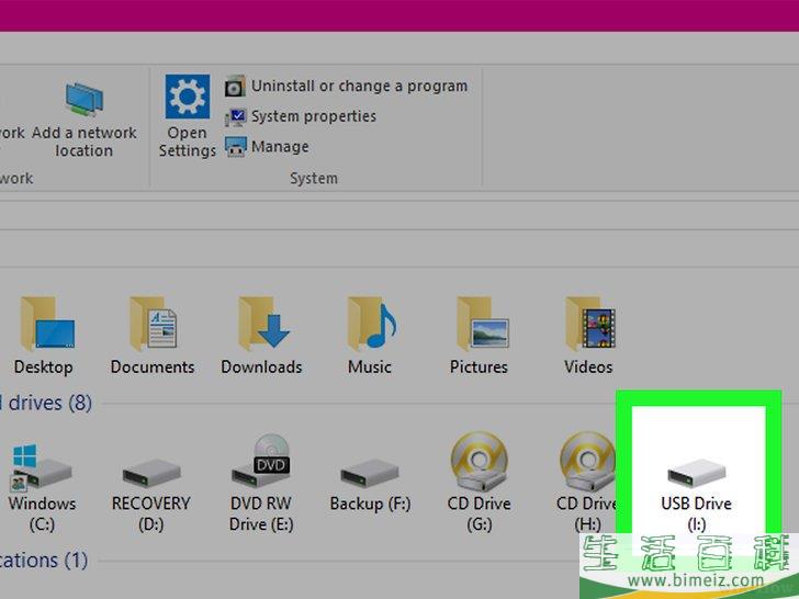 怎么将U盘上的数据传输到电脑上