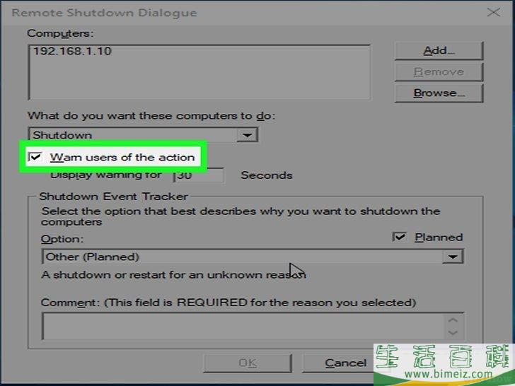 怎么用CMD关闭或重启另一台电脑