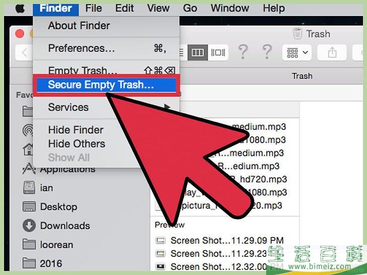 怎么从电脑上永久删除敏感文件和数据