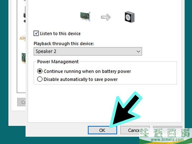 怎么在PC或Mac上连接两个蓝牙音箱
