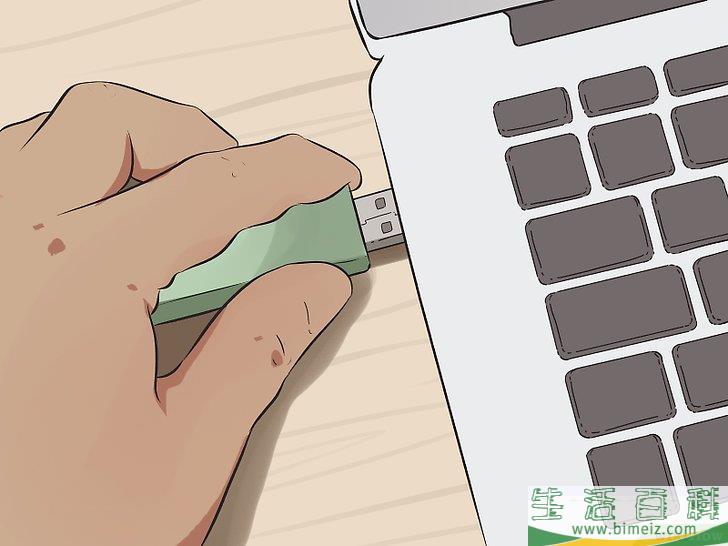 怎么格式化写保护的U盘