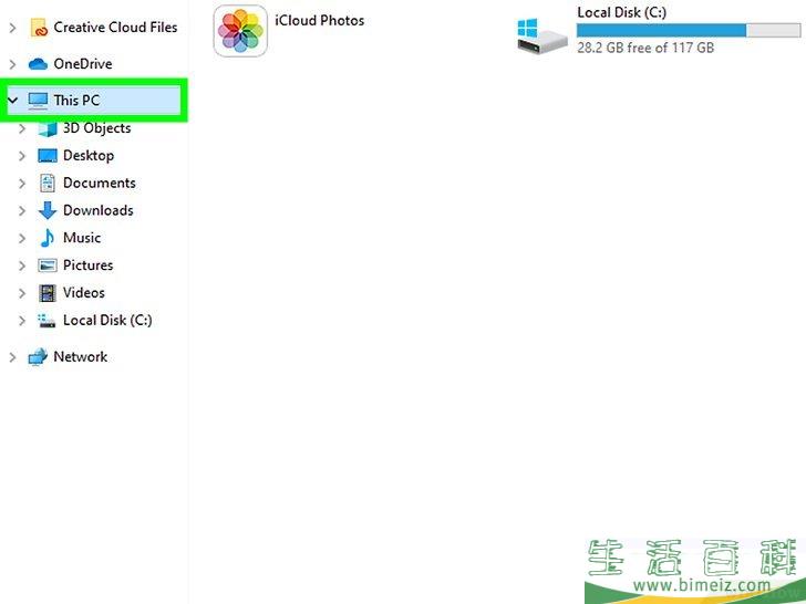 怎么卸载英伟达驱动程序