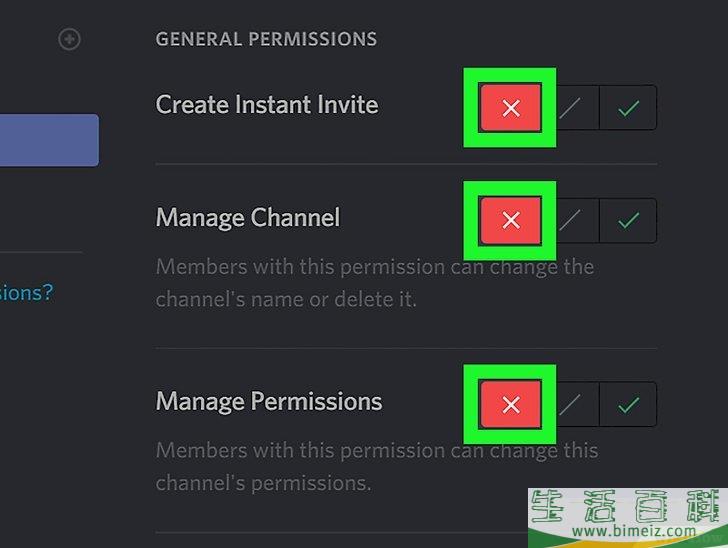 怎么在PC或Mac上将Discord频道设为私密