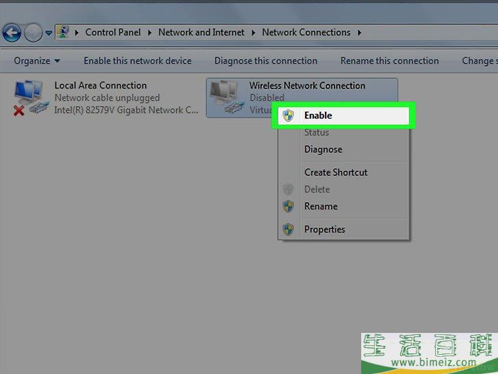 怎么打开HP笔记本的无线网络开关