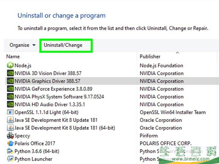 怎么卸载英伟达驱动程序