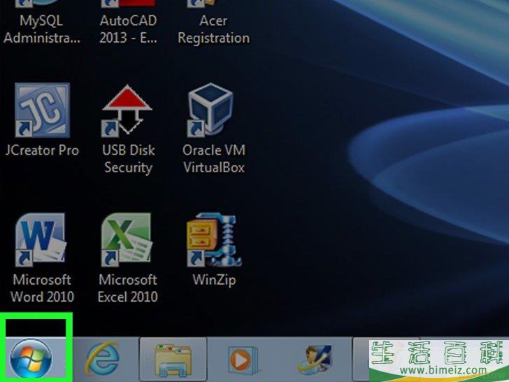 怎么打开HP笔记本的无线网络开关