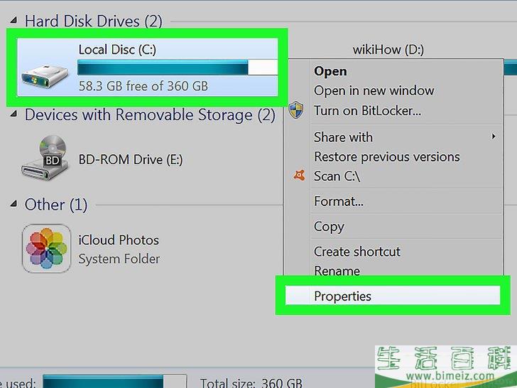 怎么查看电脑存储器