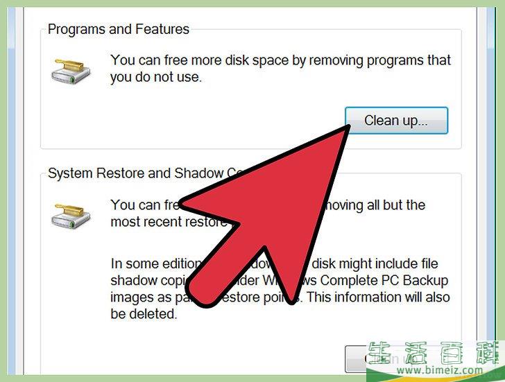 怎么清理电脑中无用的文件