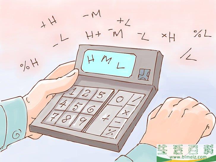 怎么发展一个风险管理计划