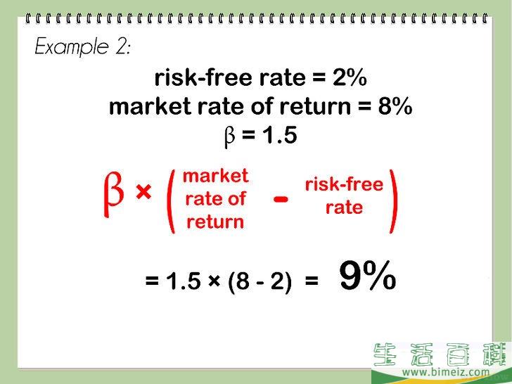 怎么计算股票的 Beta 系数