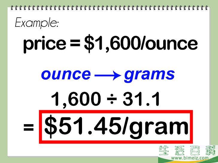 怎么计算黄金碎片的价值