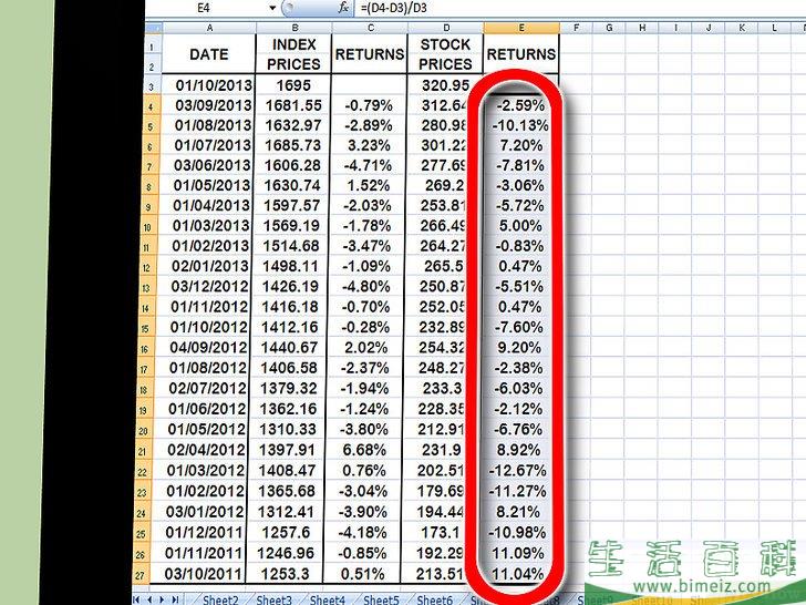 怎么计算股票的 Beta 系数