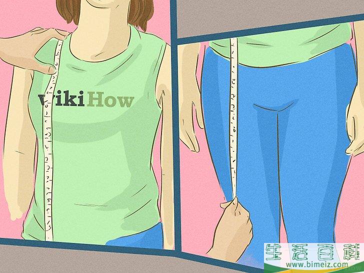 怎么进行身体测量(女性)