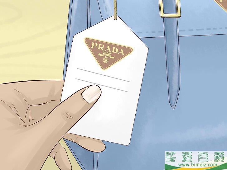 怎么辨认假的普拉达(Prada)手袋