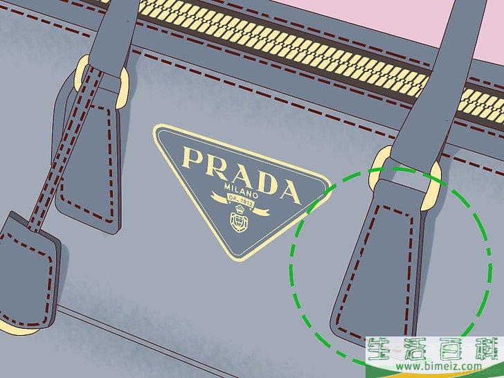 怎么辨认假的普拉达(Prada)手袋