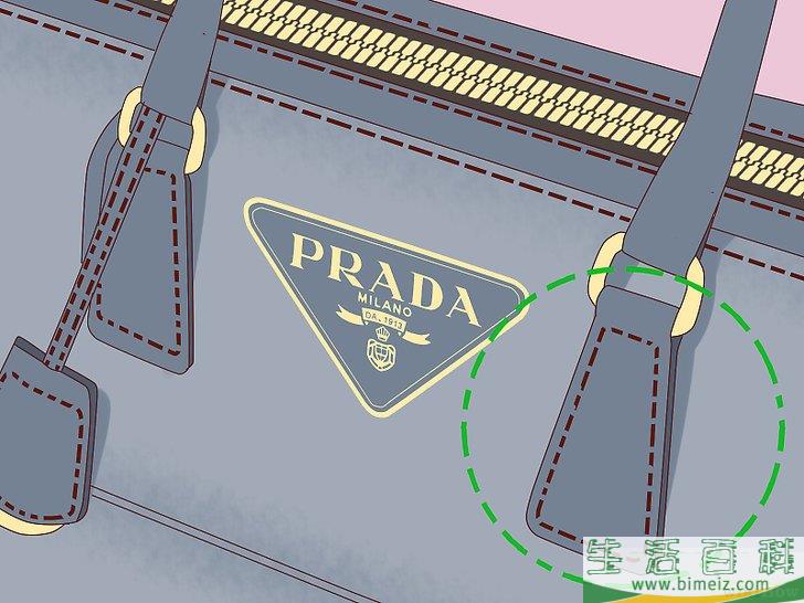 怎么辨认假的普拉达（Prada）手袋