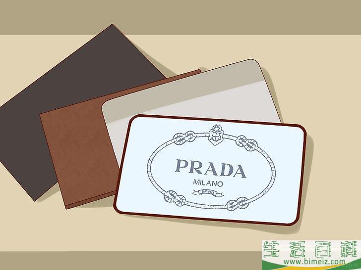 怎么辨认假的普拉达(Prada)手袋