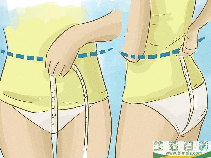 怎么进行身体测量(女性)
