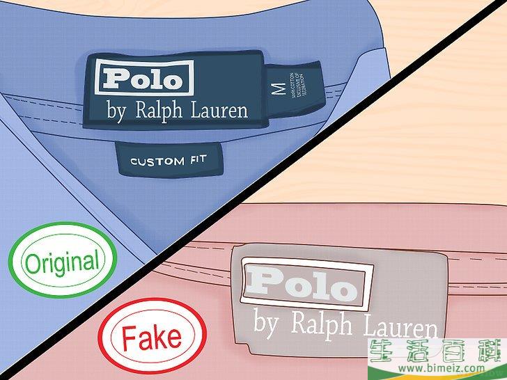 怎么识别假冒的Ralph Lauren商品