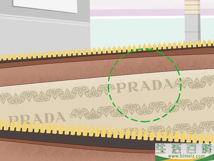 怎么辨认假的普拉达(Prada)手袋