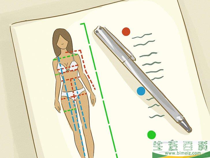 怎么进行身体测量(女性)