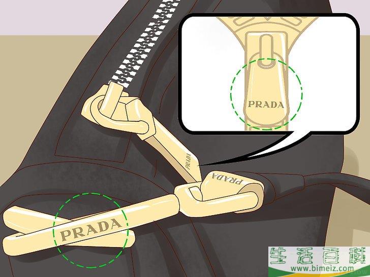 怎么辨认假的普拉达(Prada)手袋