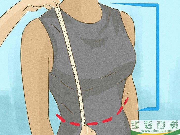 怎么进行身体测量(女性)