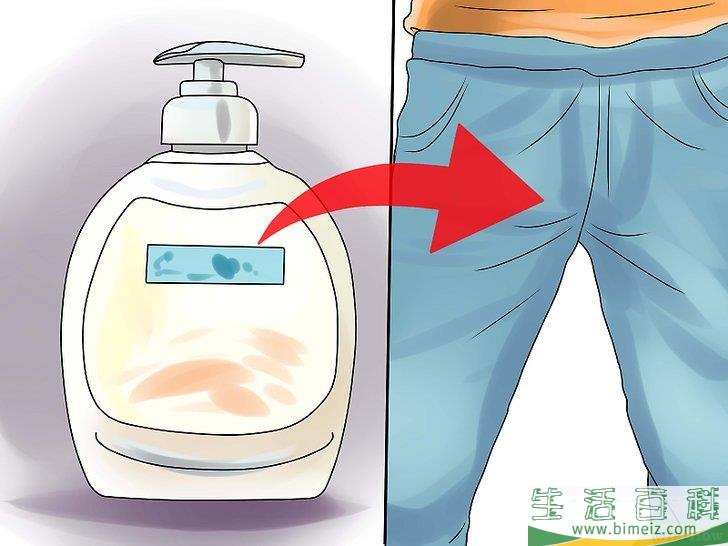 怎么掩饰尿裤子
