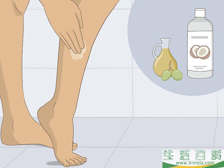 怎么让自己的双腿光亮起来