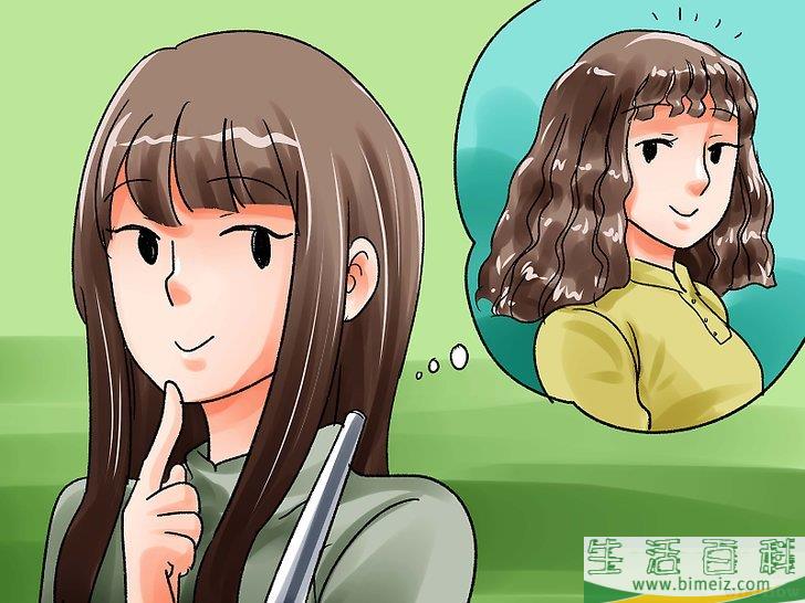 怎么让自己大变身