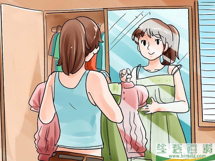 怎么让自己大变身