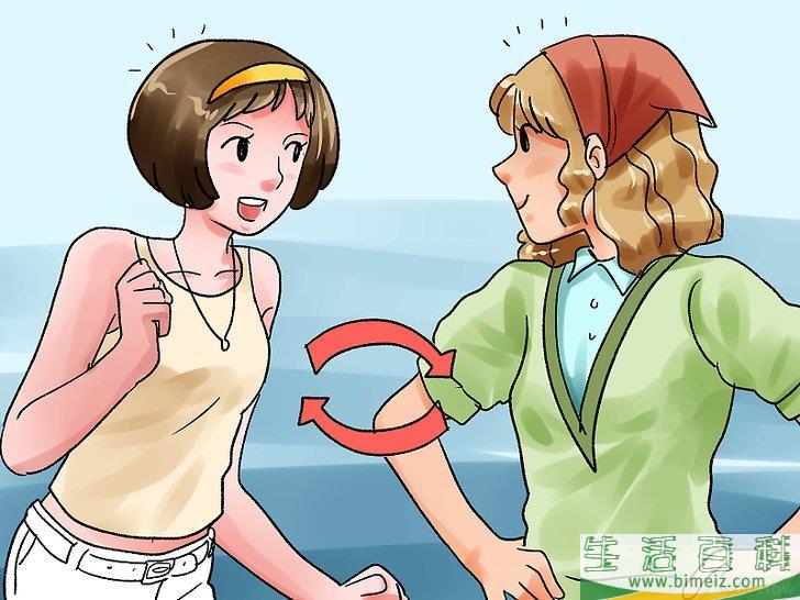 怎么让自己大变身